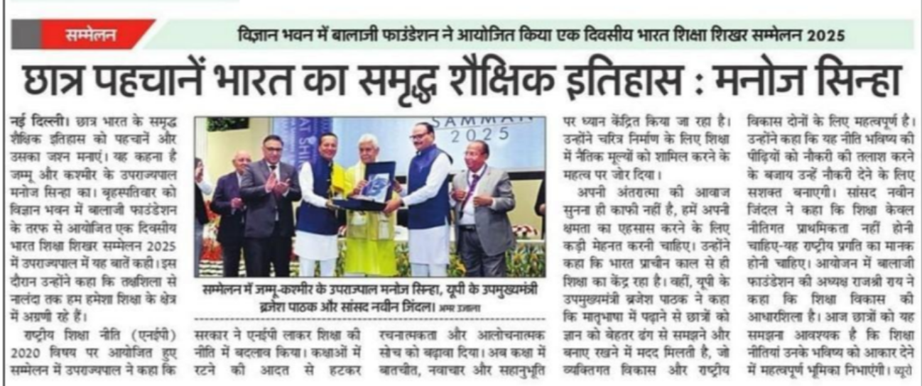 article one